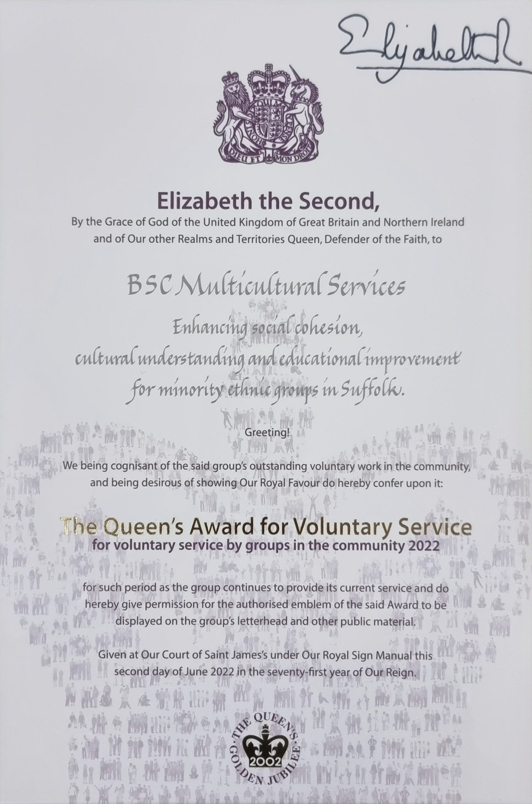 queens award certificate